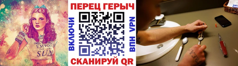 Героин герыч  Купить  Серов 