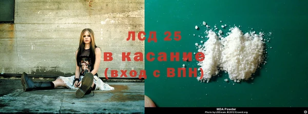 МДМА Россошь